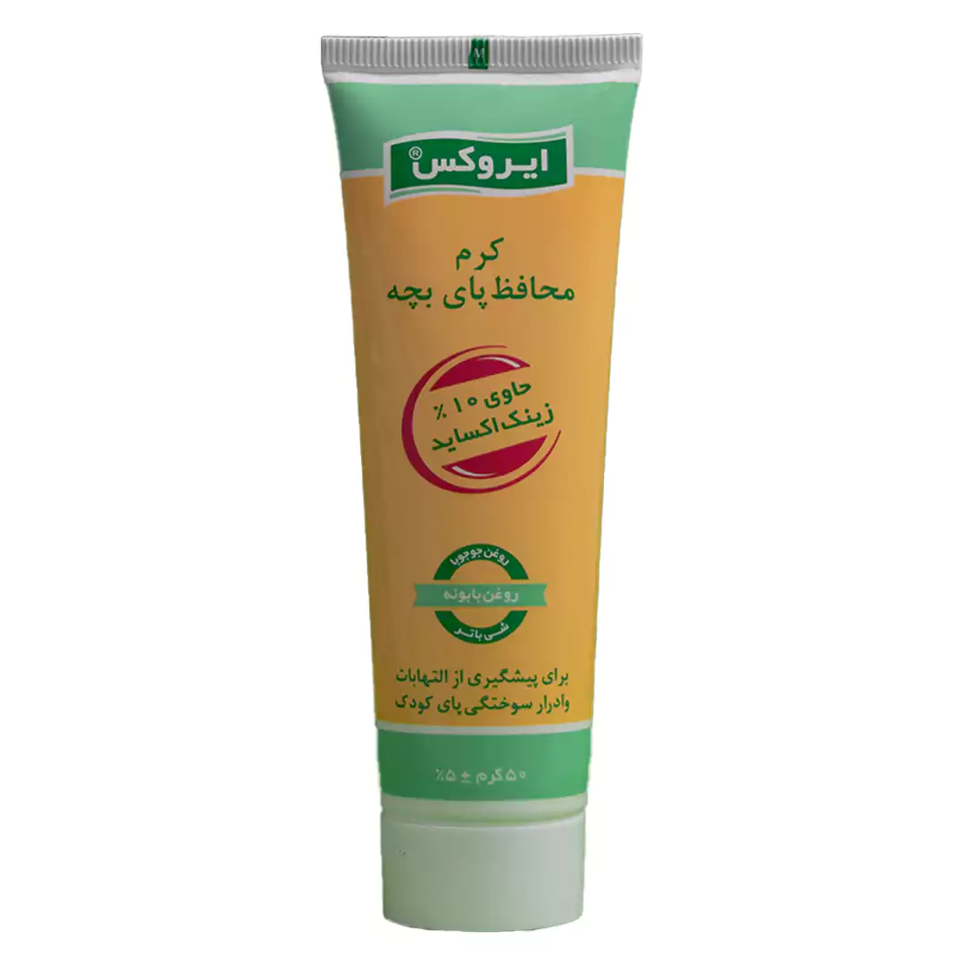 کرم محافظ پای بچه ایروکس