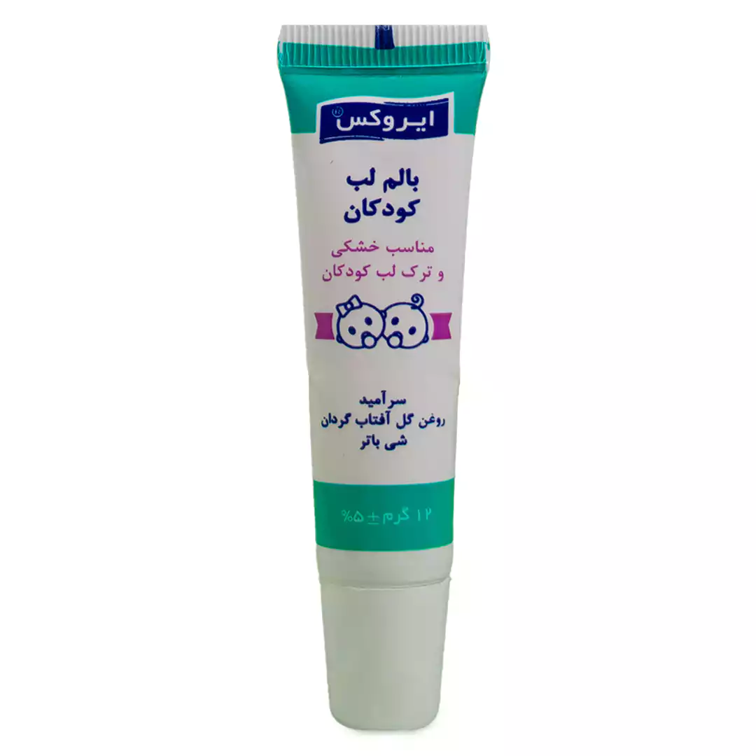 بالم لب کودک ایروکس