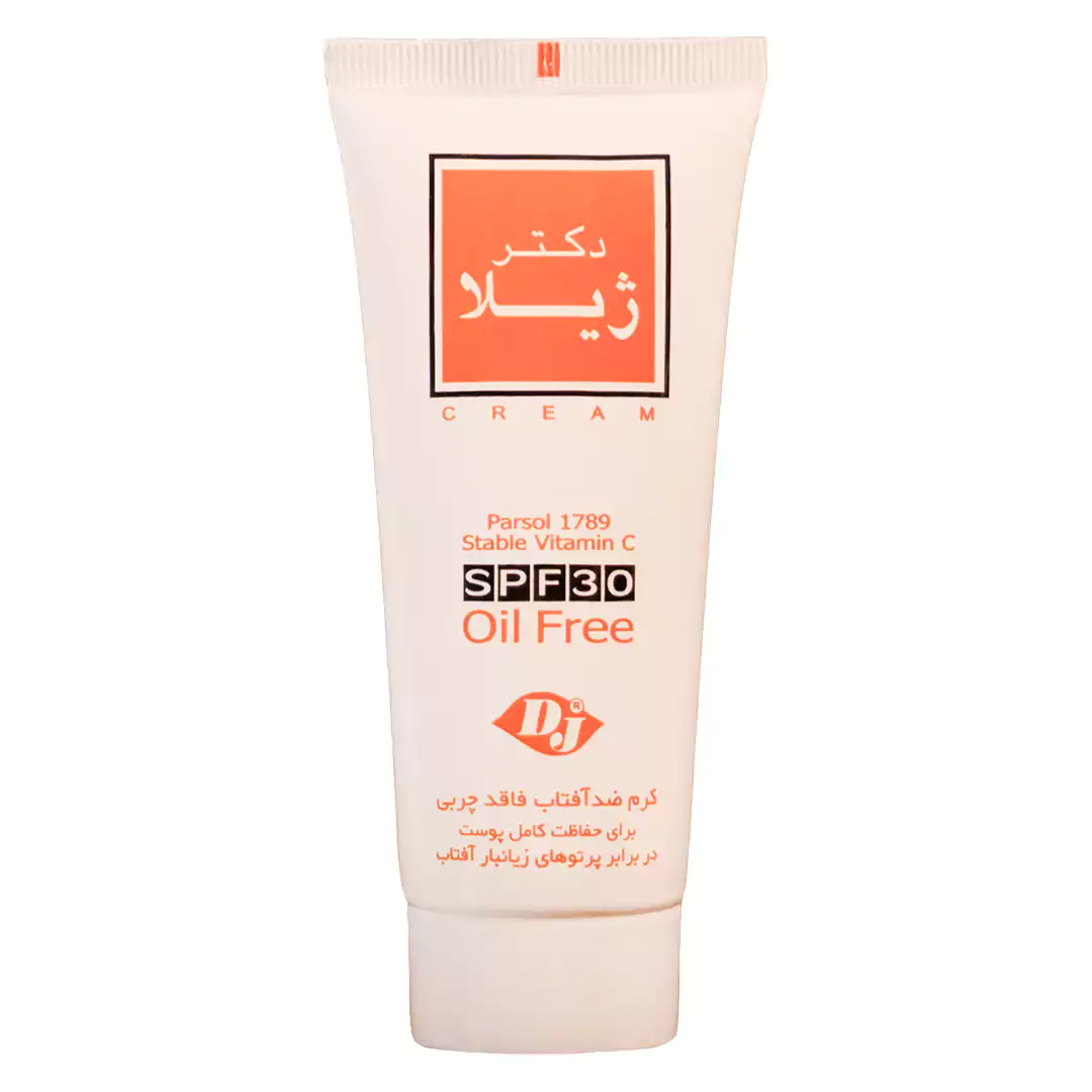 کرم ضد آفتاب فاقد چربی ساده SPF30 دکتر ژیلا