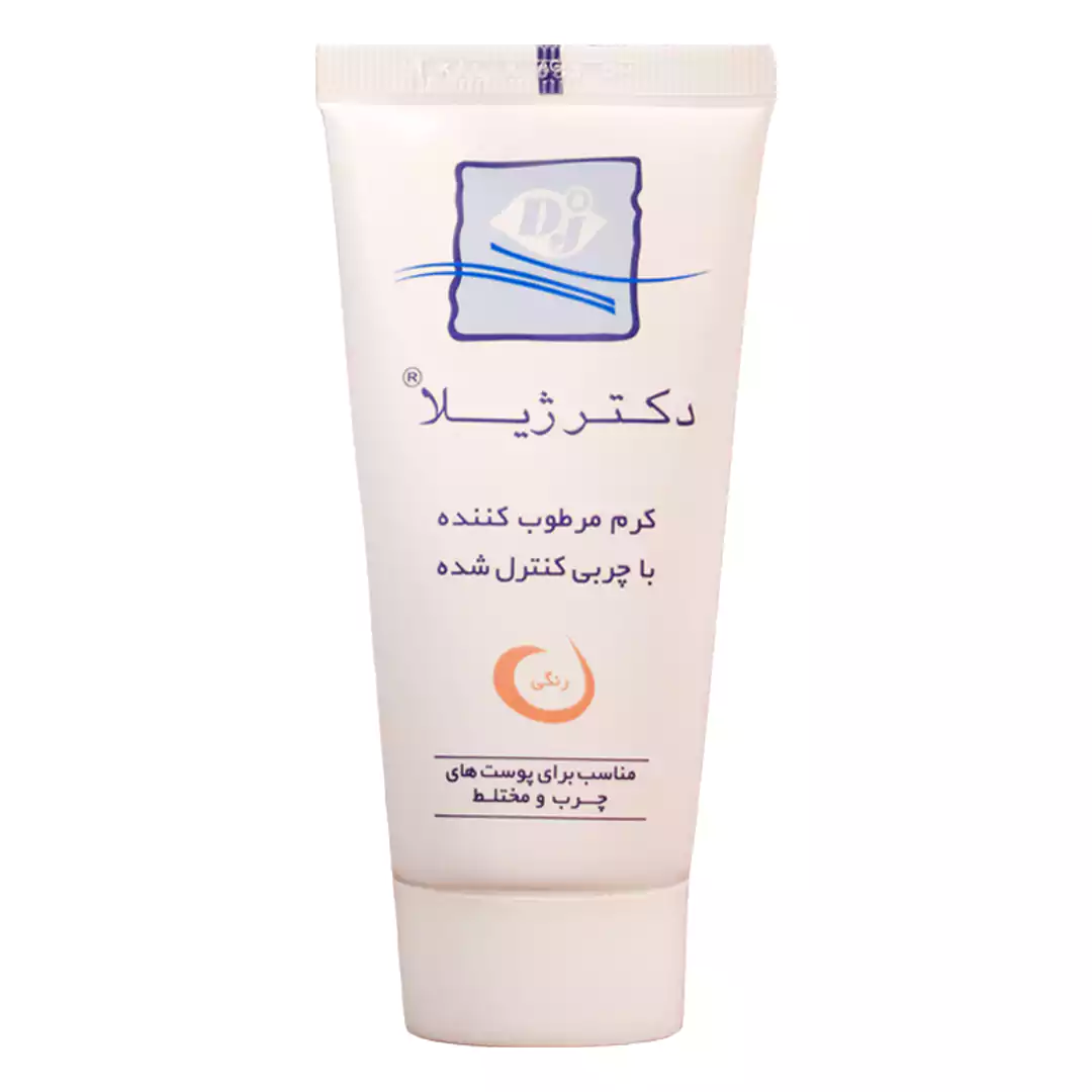 کرم مرطوب کننده رنگی فاقد چربی دکتر ژیلا