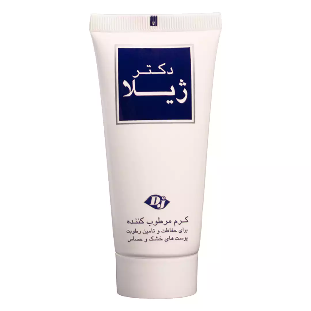 کرم مرطوب کننده کلاژن دکتر ژیلا